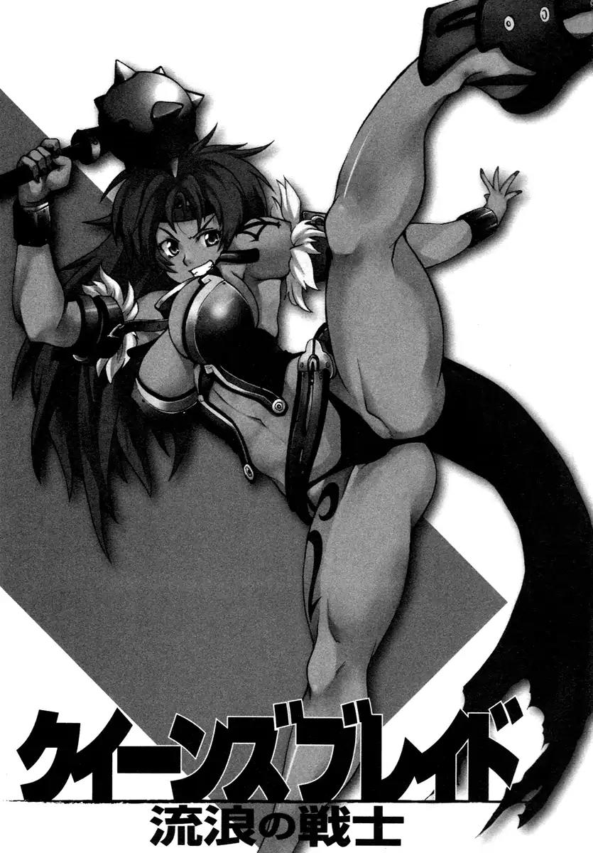 Queen's Blade - Exiled Warrior Chapter 7 page 1 - Chapter 7: The Officer's Schemes