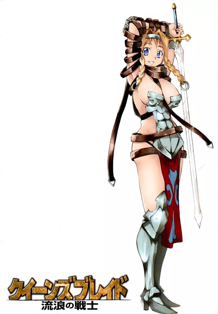 Queen's Blade - Exiled Warrior Chapter 8 page 1 - Chapter 8: The Veteran Mercenary