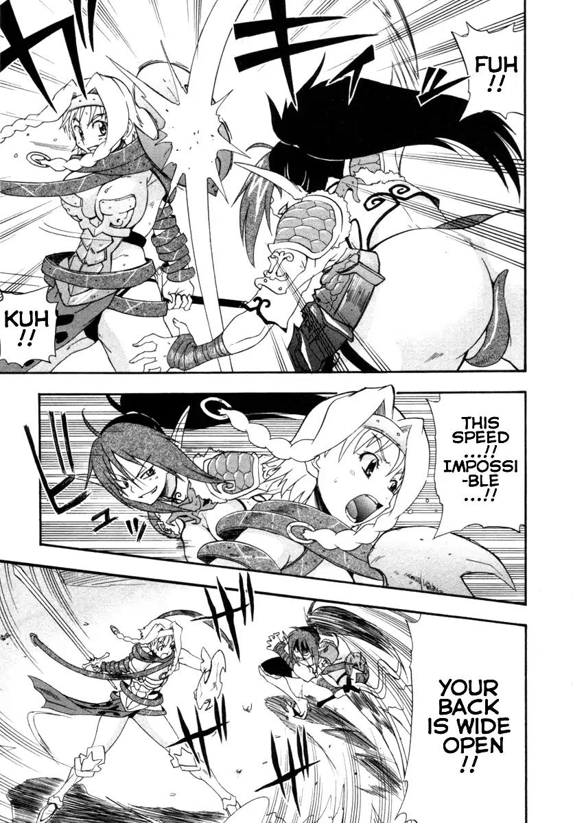 Queen's Blade - Exiled Warrior Chapter 8 page 17 - Chapter 8: The Veteran Mercenary