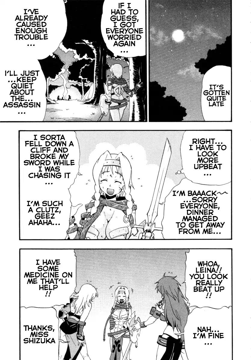 Queen's Blade - Exiled Warrior Chapter 8 page 30 - Chapter 8: The Veteran Mercenary