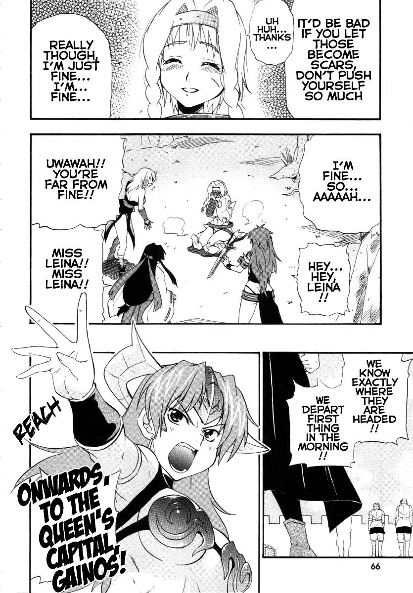 Queen's Blade - Exiled Warrior Chapter 8 page 31 - Chapter 8: The Veteran Mercenary