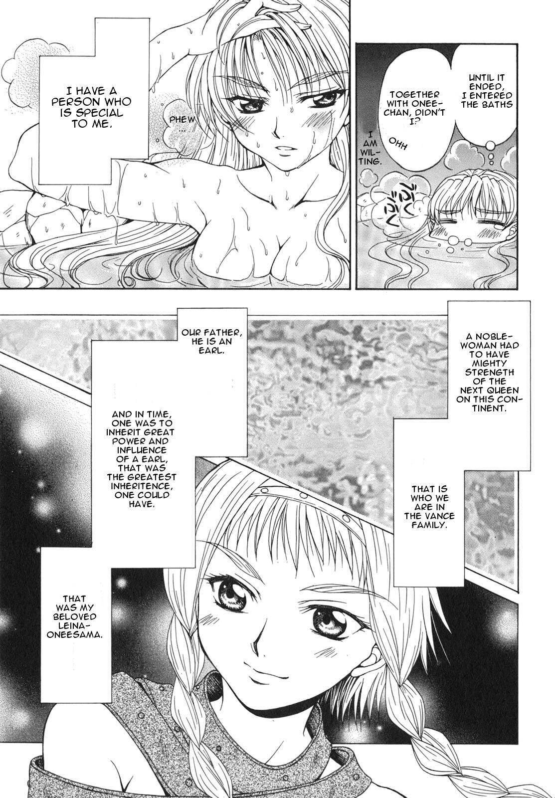 Queen's Blade - Hide & Seek Chapter 1 page 11 - Chapter 1