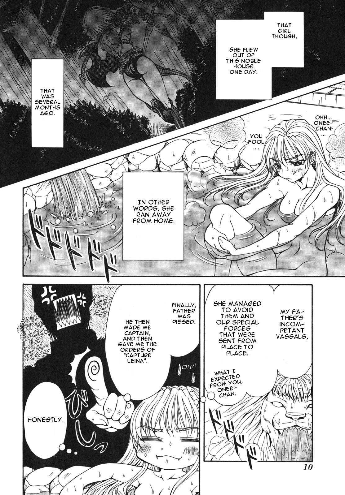 Queen's Blade - Hide & Seek Chapter 1 page 12 - Chapter 1