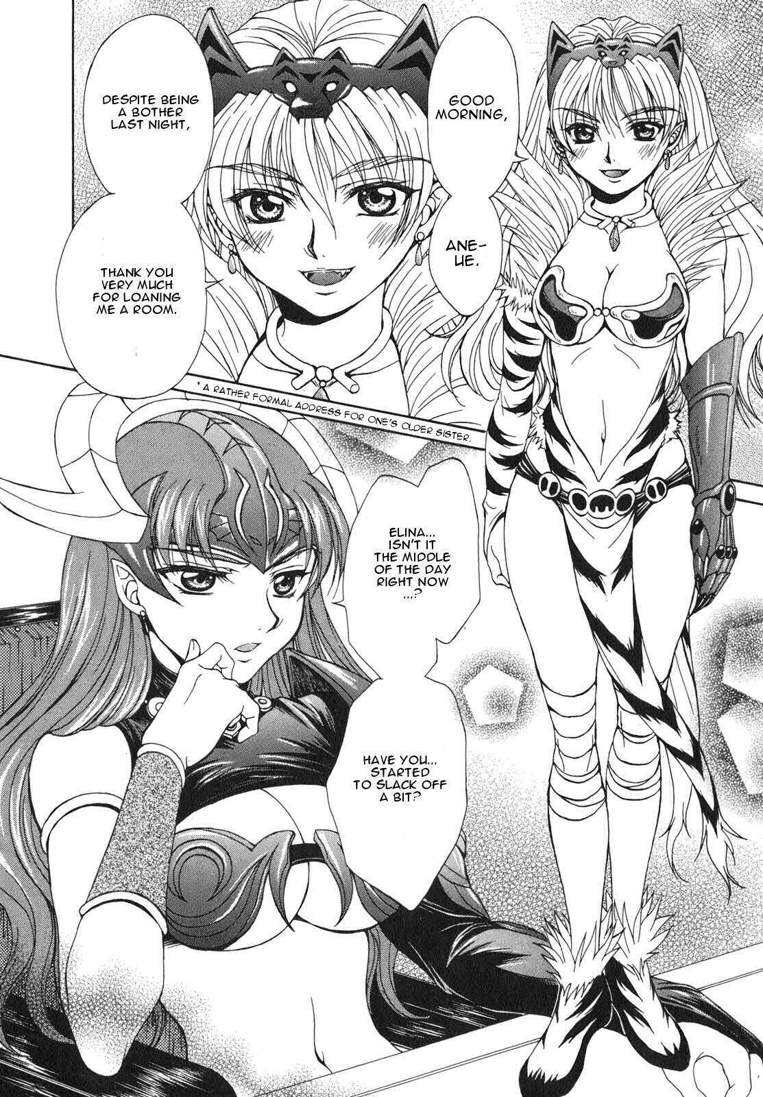 Queen's Blade - Hide & Seek Chapter 1 page 16 - Chapter 1