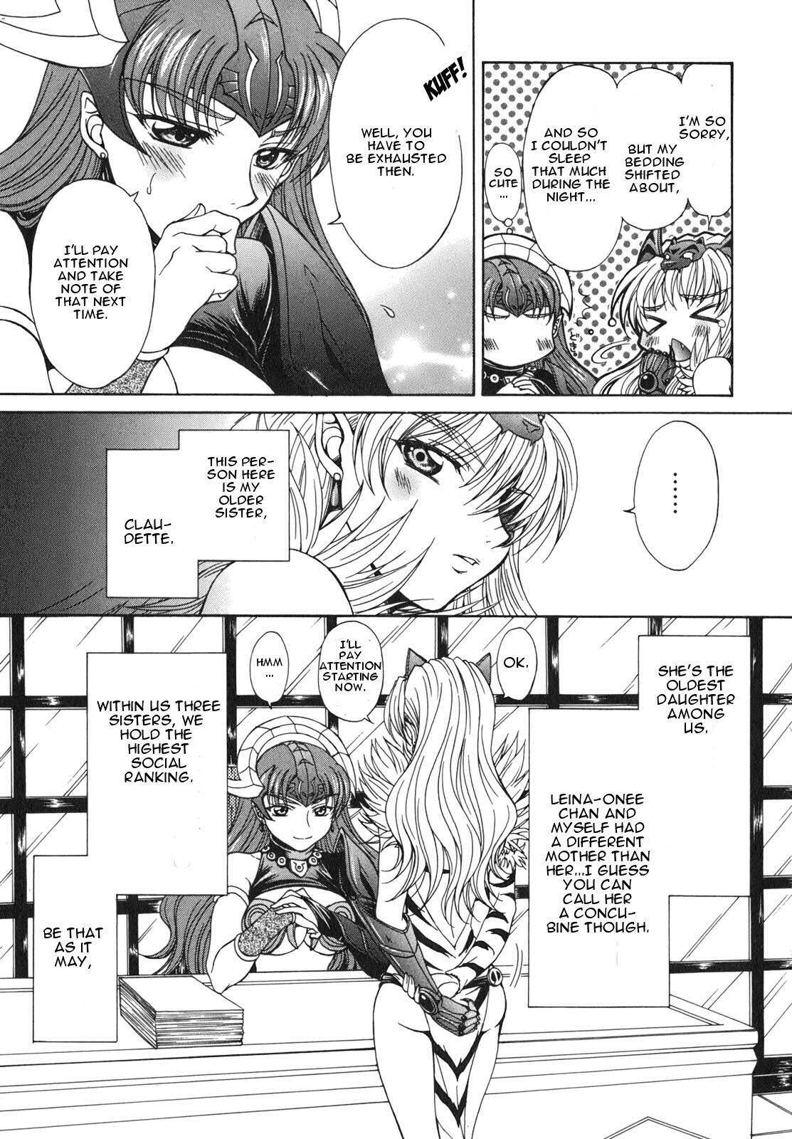 Queen's Blade - Hide & Seek Chapter 1 page 17 - Chapter 1