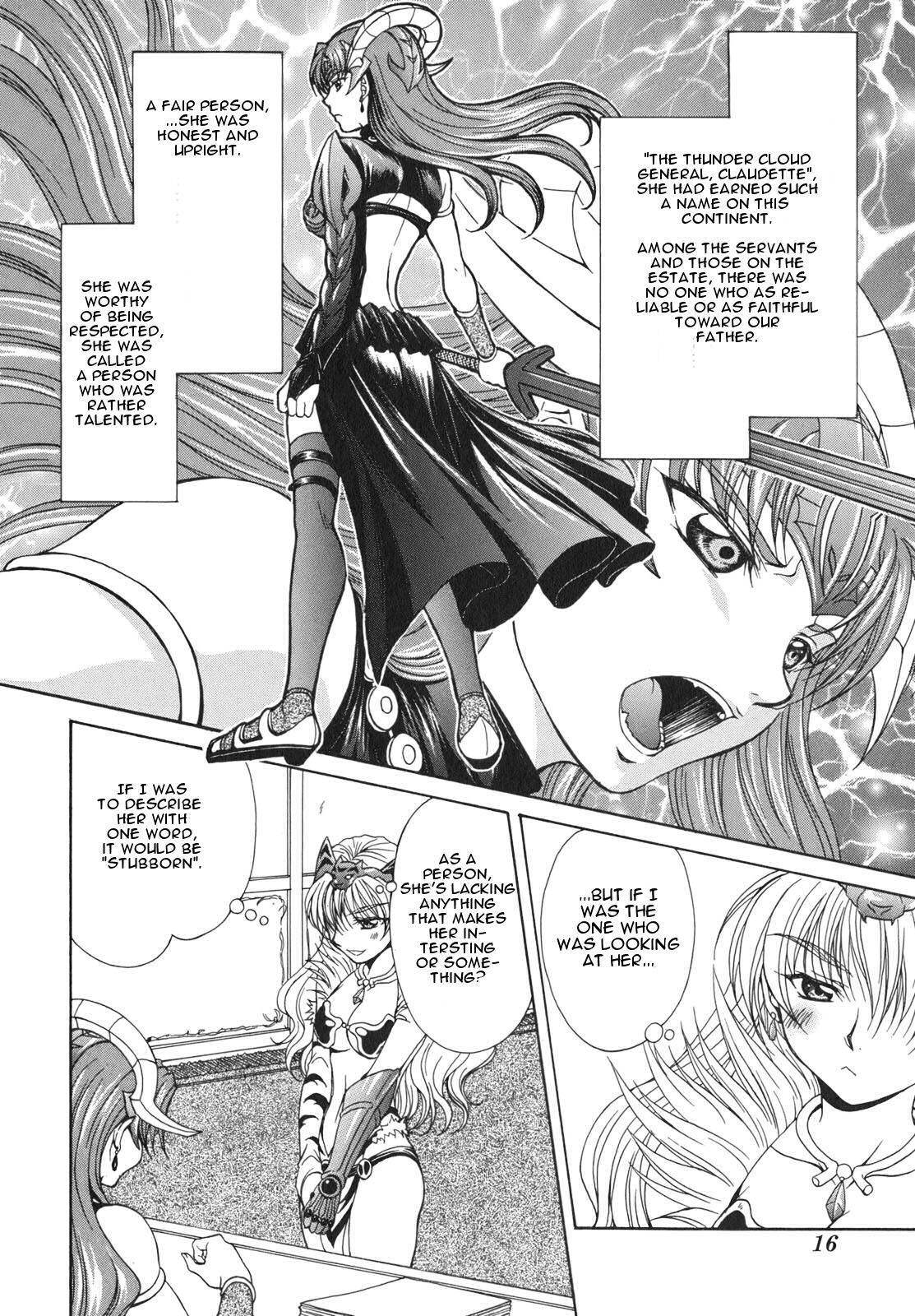 Queen's Blade - Hide & Seek Chapter 1 page 18 - Chapter 1