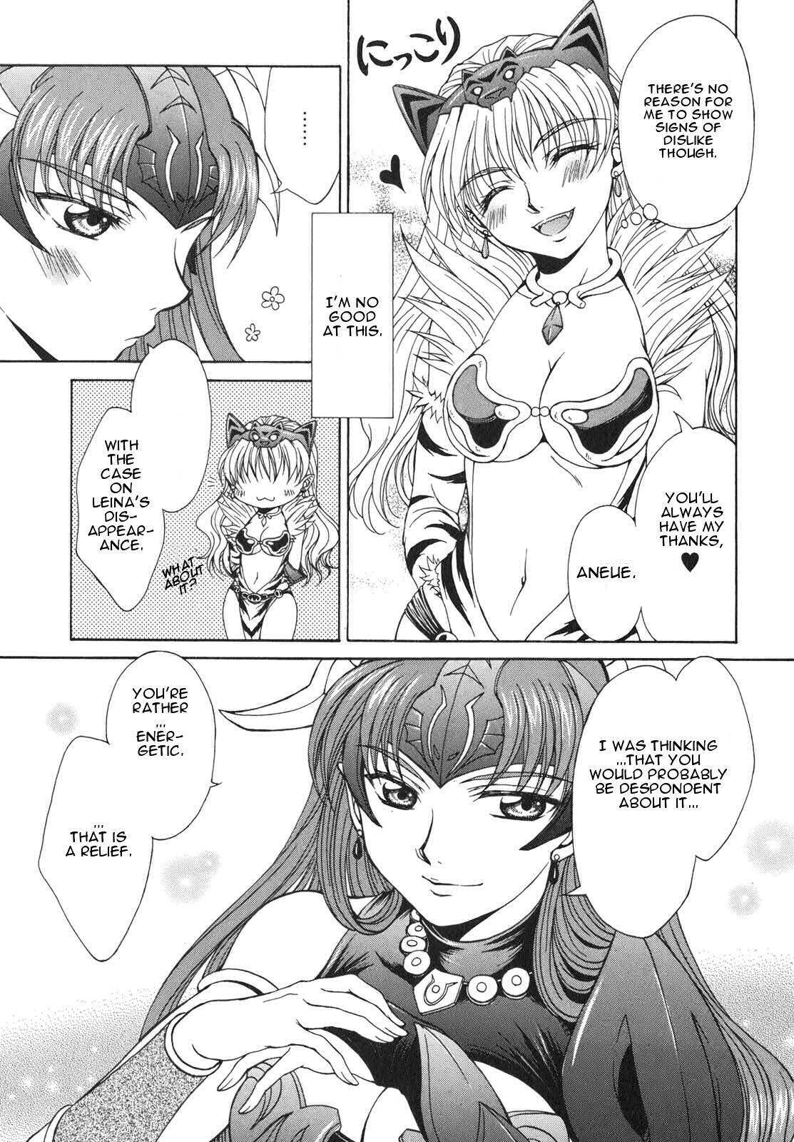 Queen's Blade - Hide & Seek Chapter 1 page 19 - Chapter 1