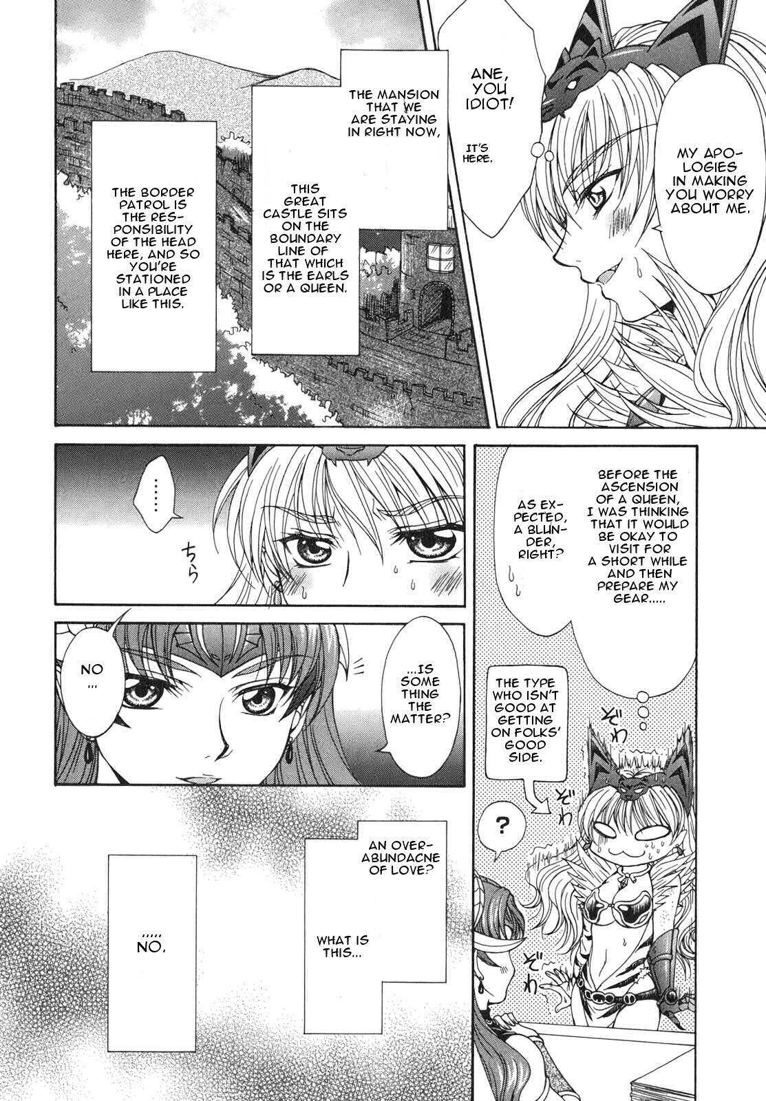Queen's Blade - Hide & Seek Chapter 1 page 20 - Chapter 1