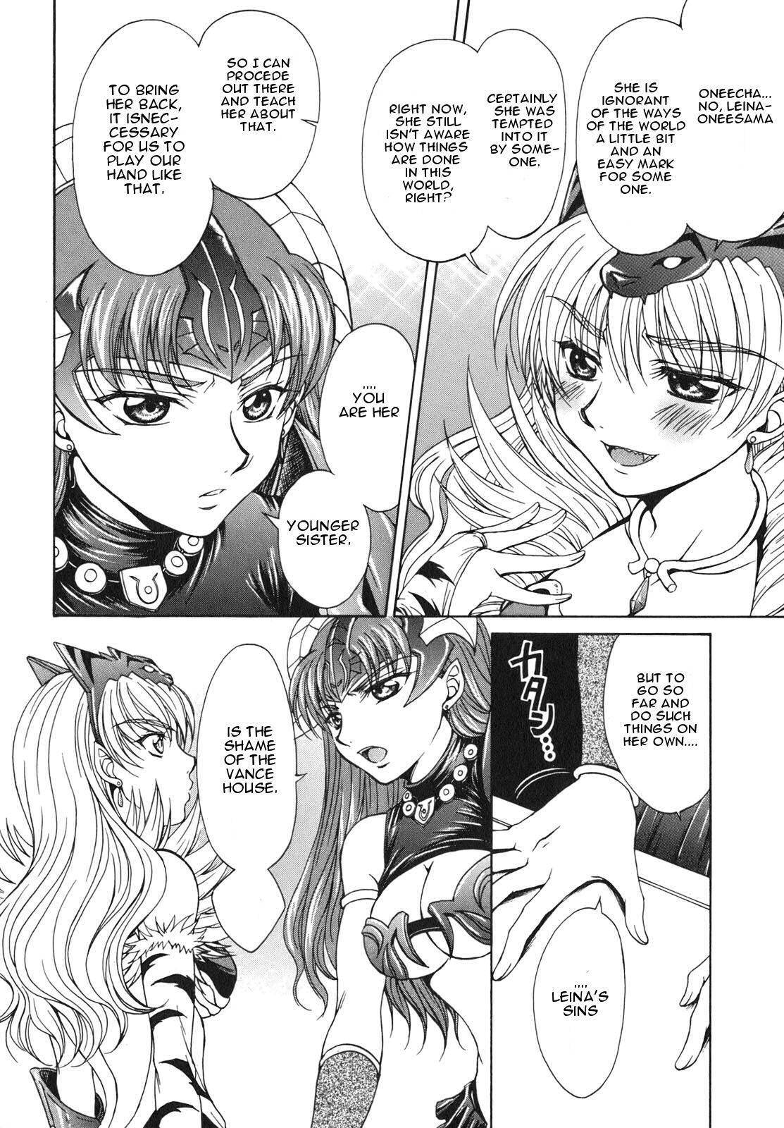 Queen's Blade - Hide & Seek Chapter 1 page 24 - Chapter 1