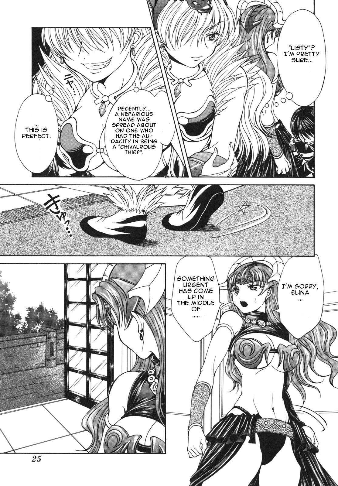 Queen's Blade - Hide & Seek Chapter 1 page 27 - Chapter 1