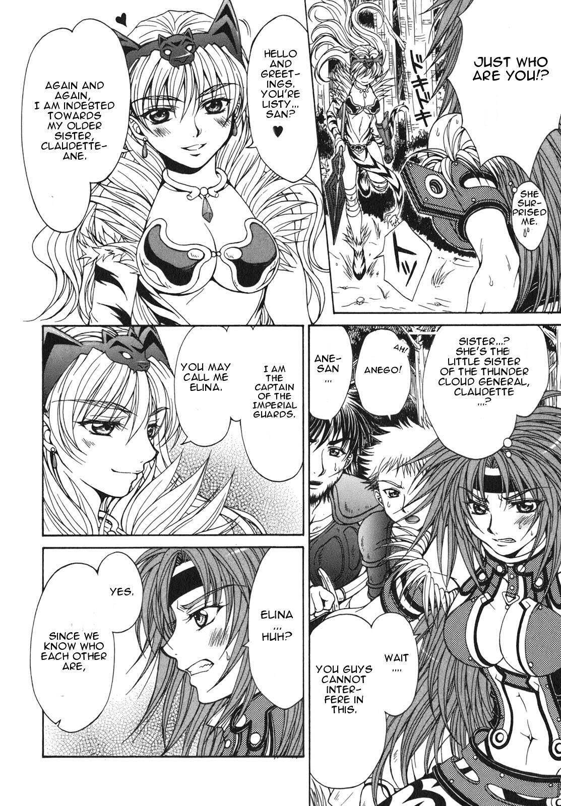 Queen's Blade - Hide & Seek Chapter 1 page 32 - Chapter 1