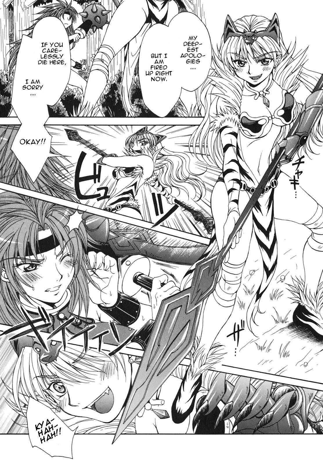 Queen's Blade - Hide & Seek Chapter 1 page 33 - Chapter 1