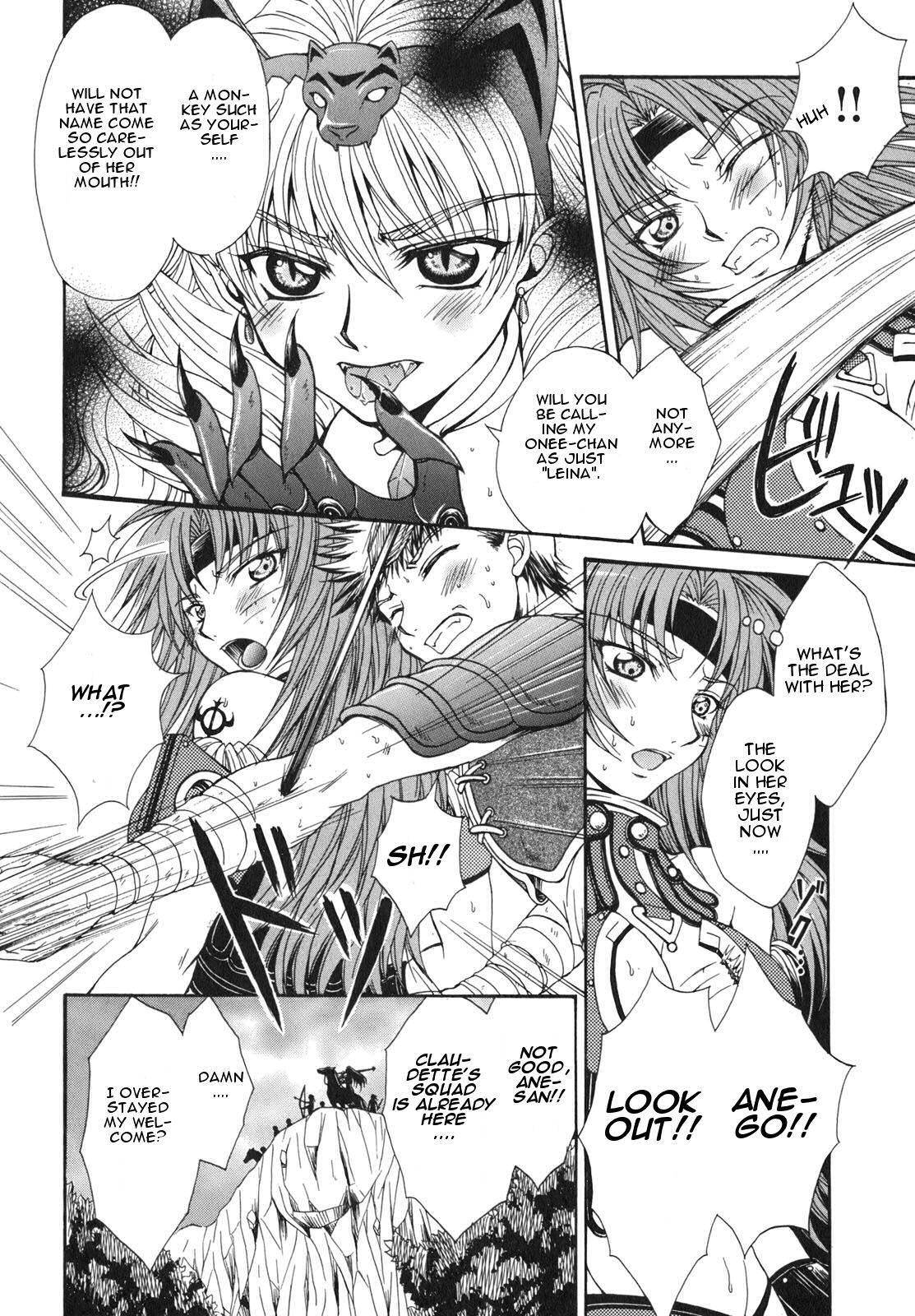 Queen's Blade - Hide & Seek Chapter 1 page 38 - Chapter 1