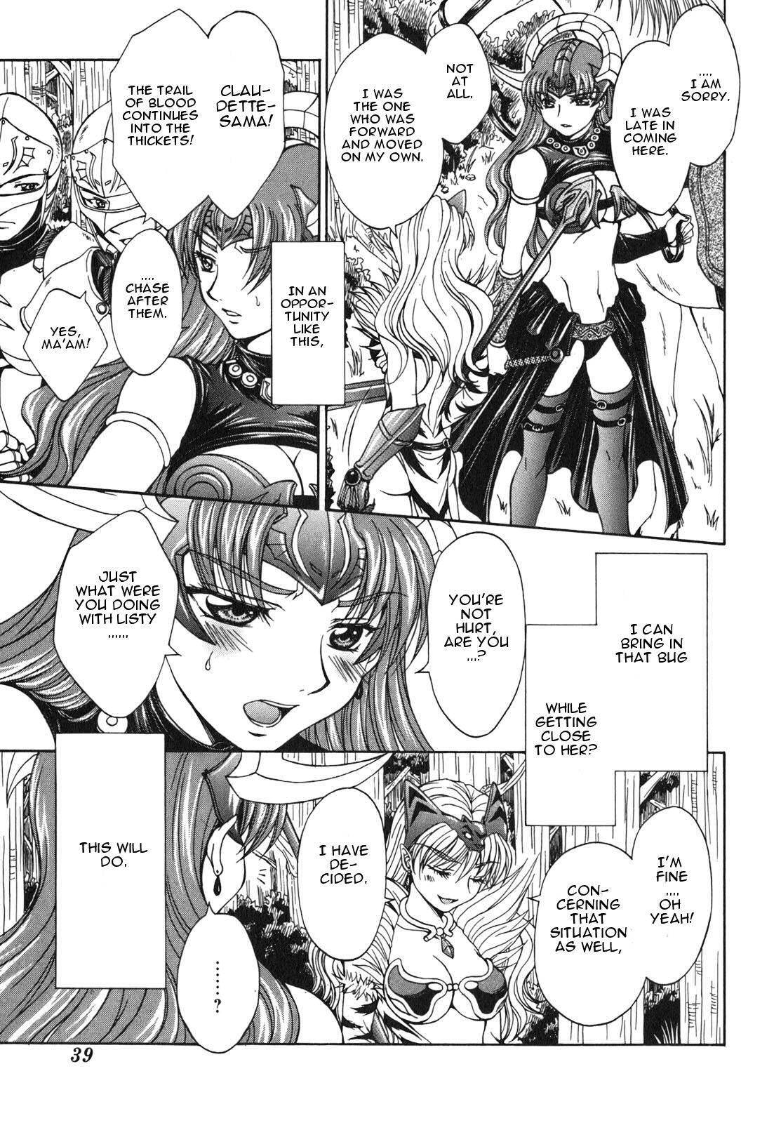 Queen's Blade - Hide & Seek Chapter 1 page 41 - Chapter 1