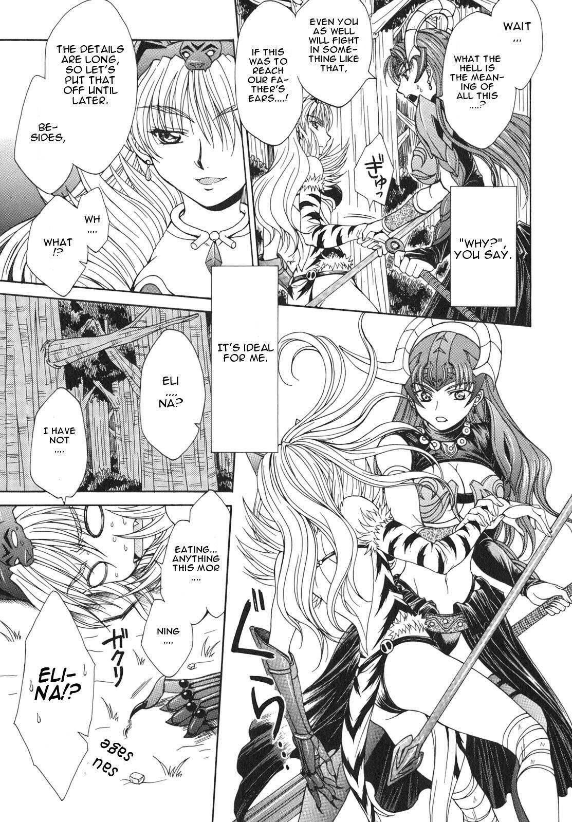 Queen's Blade - Hide & Seek Chapter 1 page 43 - Chapter 1