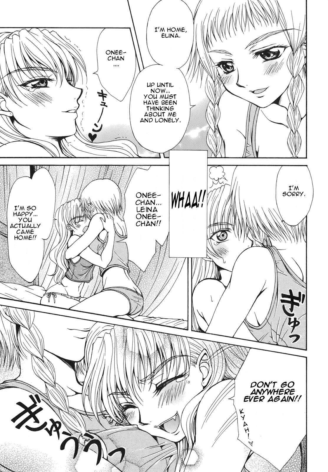 Queen's Blade - Hide & Seek Chapter 1 page 7 - Chapter 1