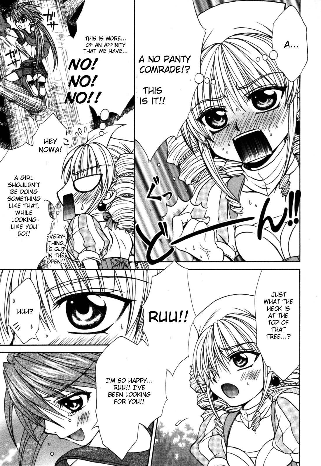 Queen's Blade - Hide & Seek Chapter 10.5 page 11 - Chapter 10.5