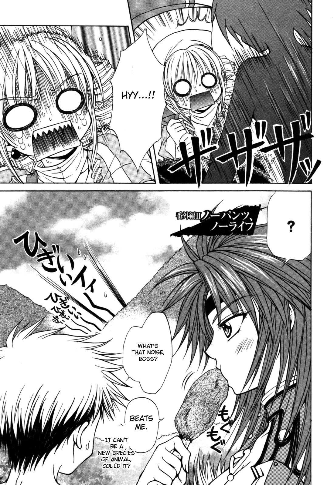 Queen's Blade - Hide & Seek Chapter 10.5 page 3 - Chapter 10.5