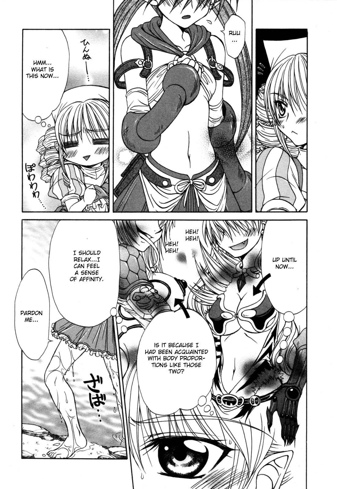 Queen's Blade - Hide & Seek Chapter 10.5 page 6 - Chapter 10.5