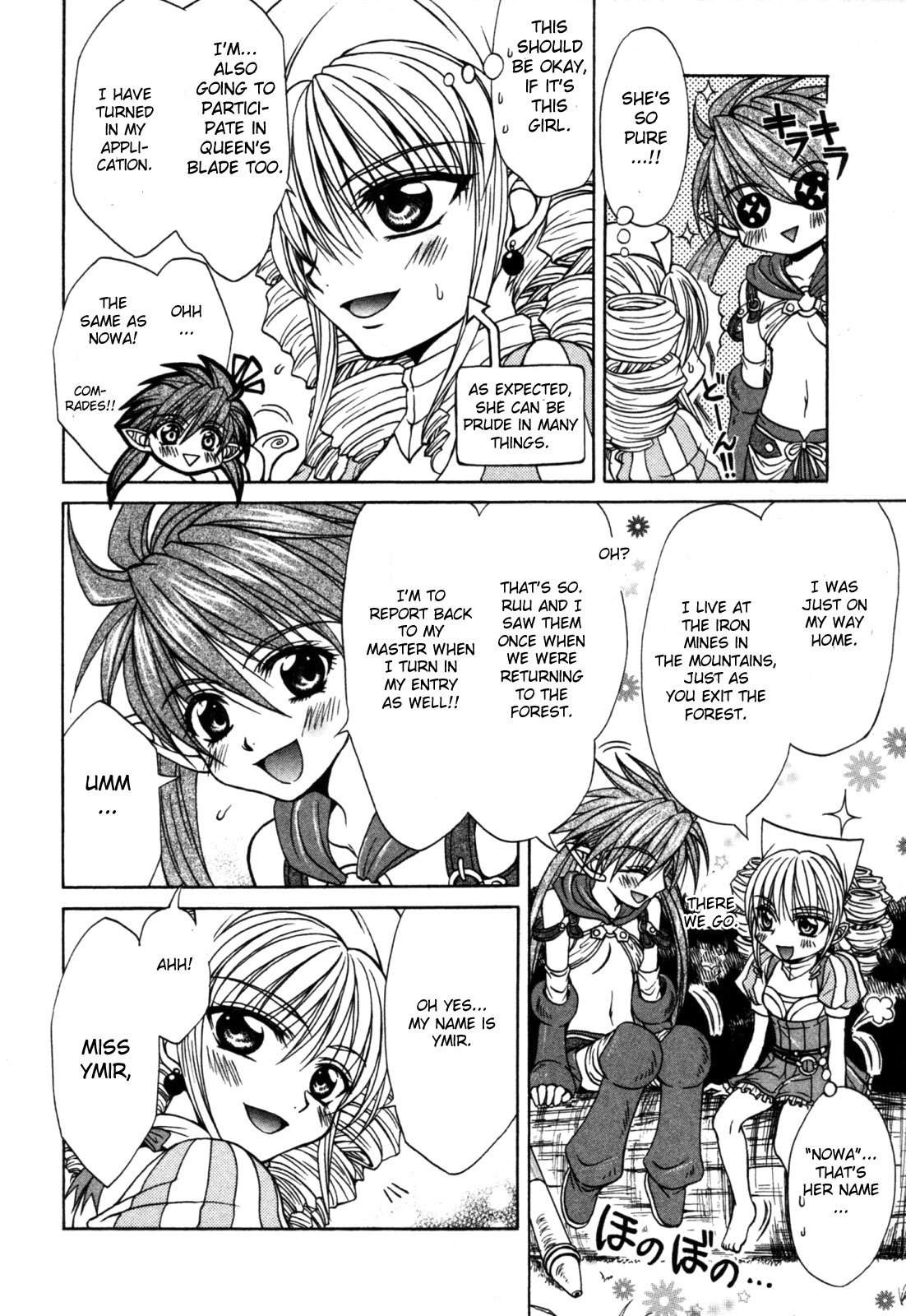 Queen's Blade - Hide & Seek Chapter 10.5 page 8 - Chapter 10.5