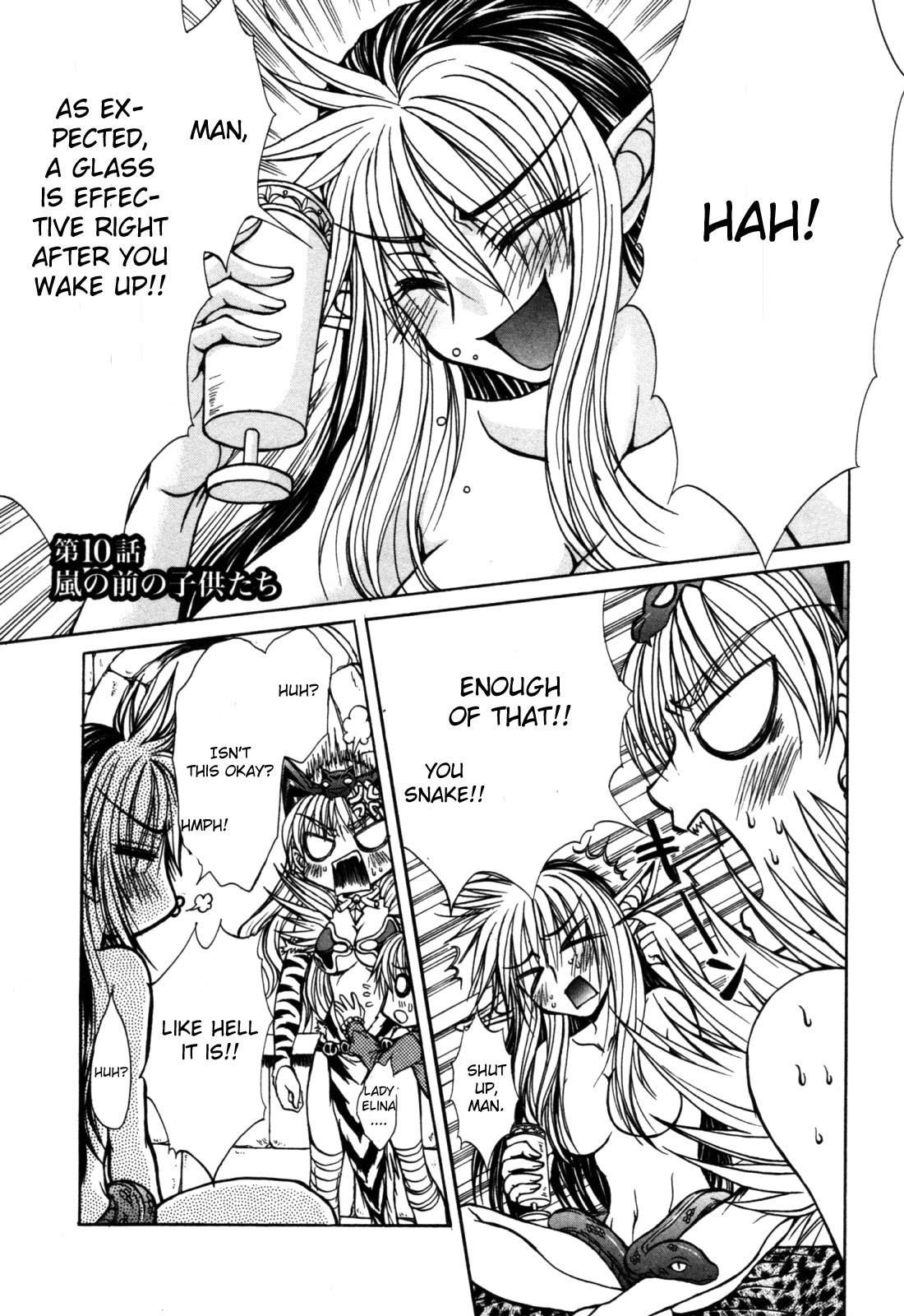 Queen's Blade - Hide & Seek Chapter 10 page 1 - Chapter 10