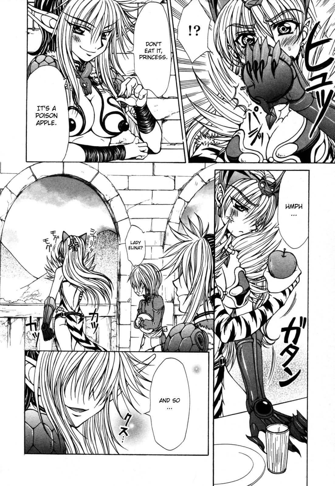 Queen's Blade - Hide & Seek Chapter 10 page 12 - Chapter 10