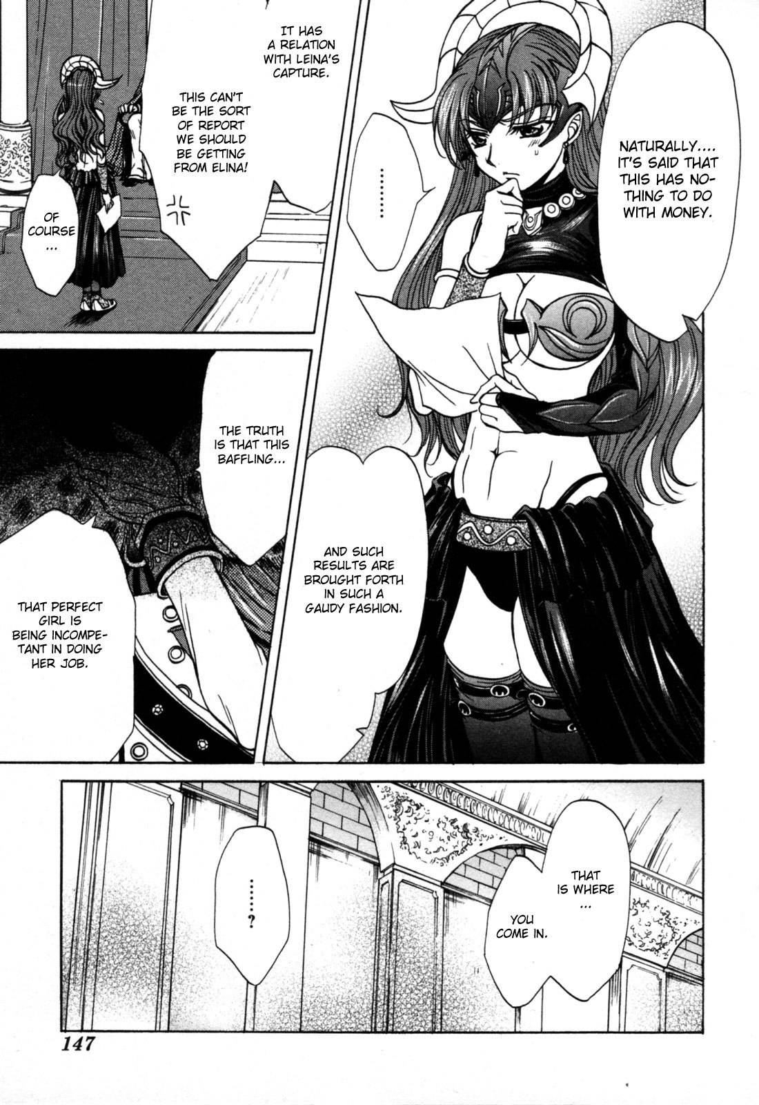 Queen's Blade - Hide & Seek Chapter 10 page 15 - Chapter 10