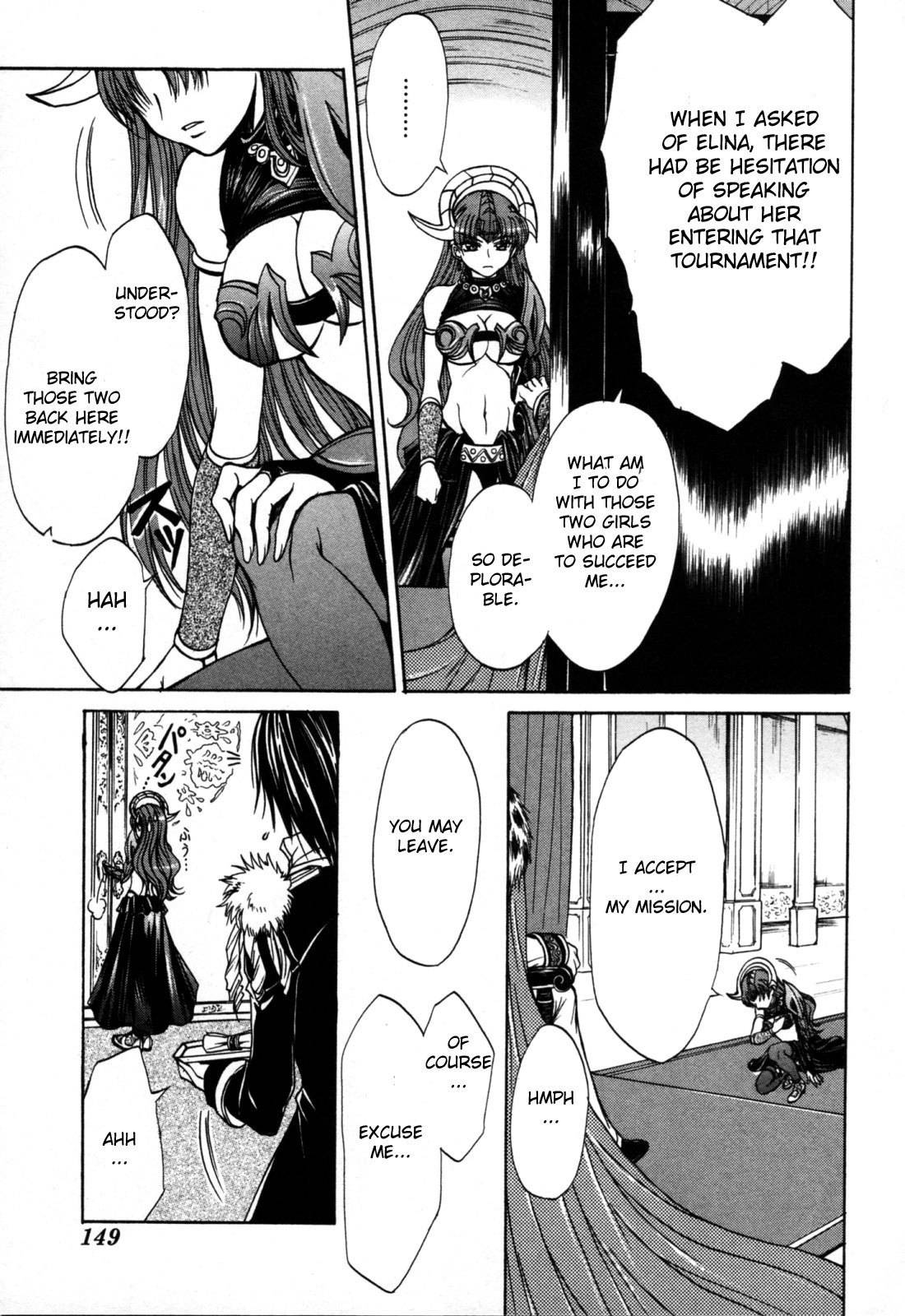 Queen's Blade - Hide & Seek Chapter 10 page 17 - Chapter 10