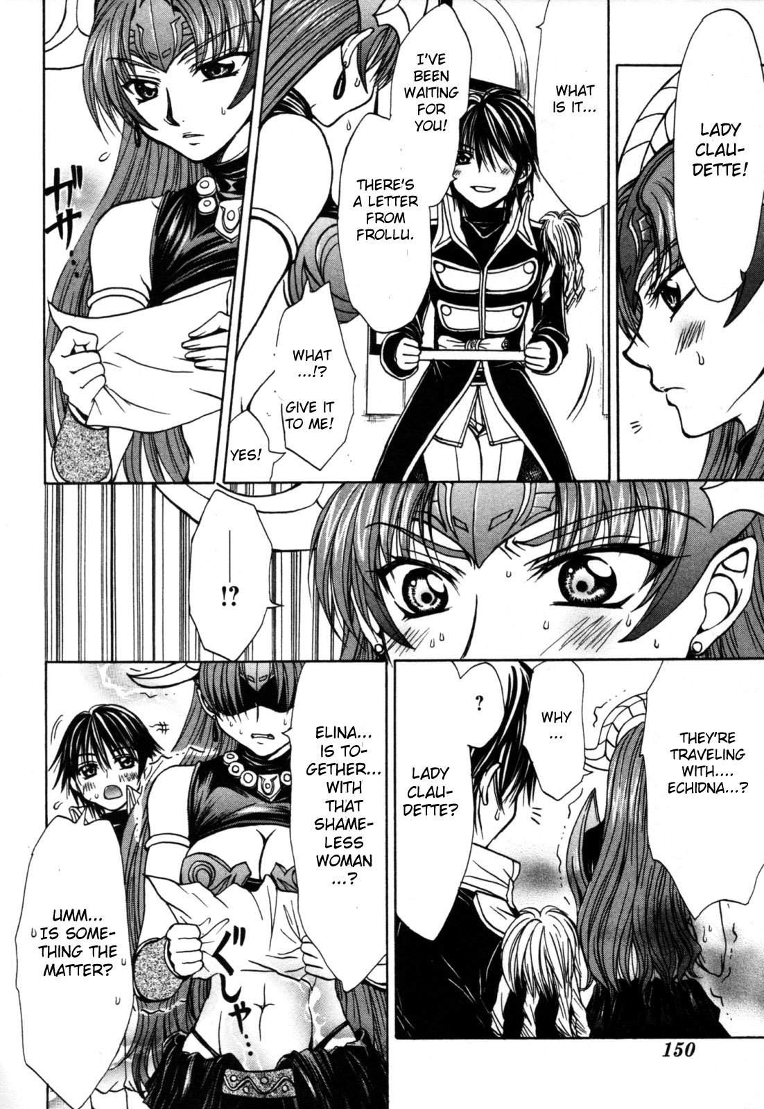 Queen's Blade - Hide & Seek Chapter 10 page 18 - Chapter 10