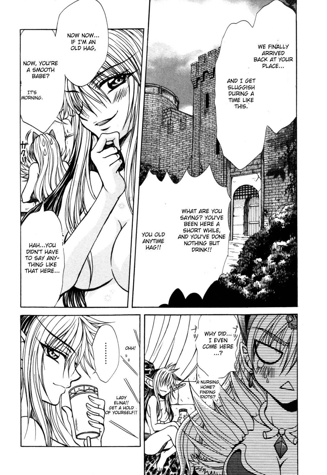 Queen's Blade - Hide & Seek Chapter 10 page 2 - Chapter 10