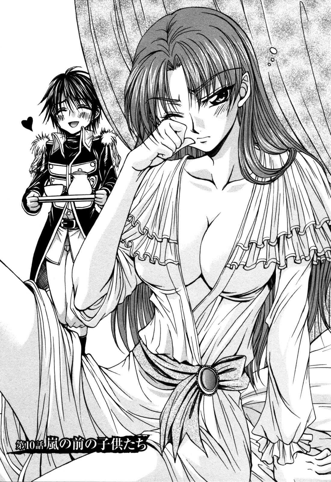 Queen's Blade - Hide & Seek Chapter 10 page 3 - Chapter 10