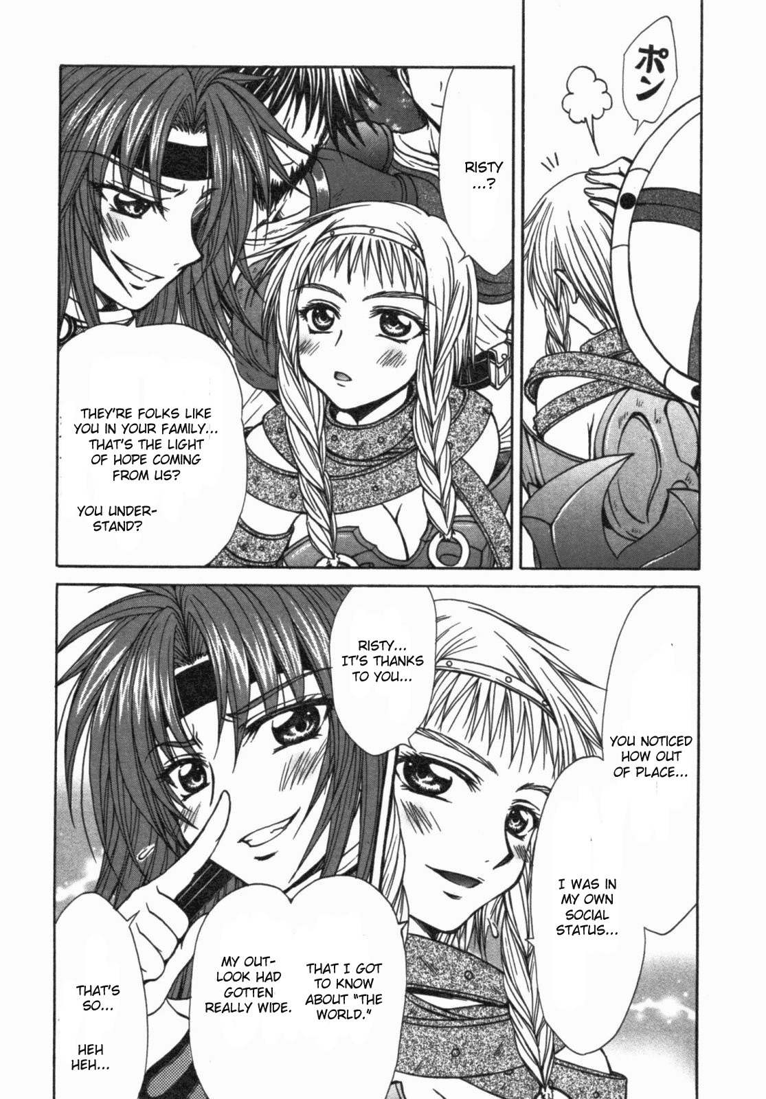 Queen's Blade - Hide & Seek Chapter 11 page 13 - Chapter 11