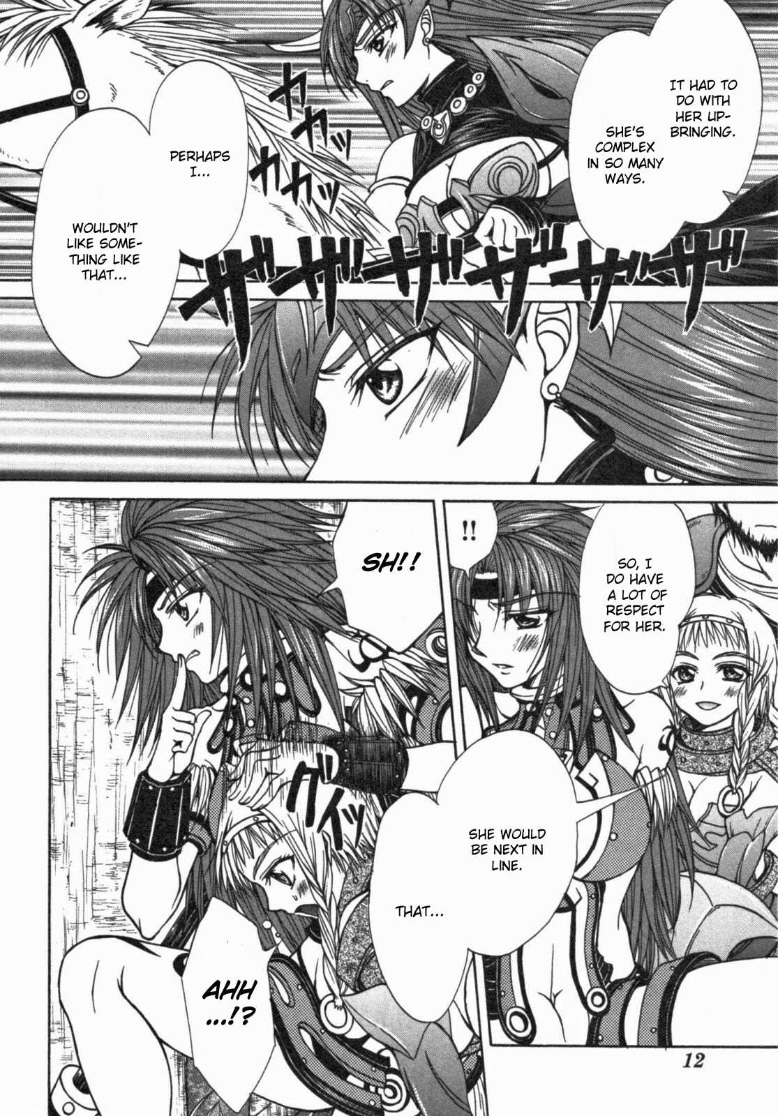Queen's Blade - Hide & Seek Chapter 11 page 15 - Chapter 11