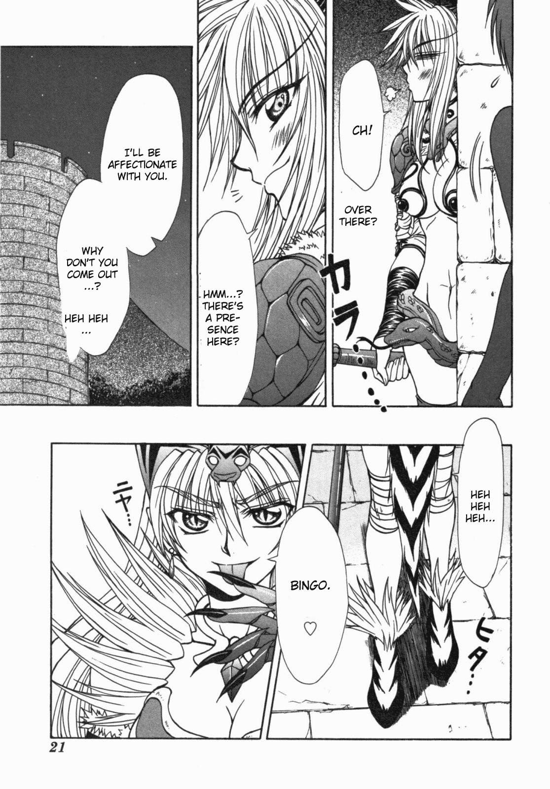 Queen's Blade - Hide & Seek Chapter 11 page 24 - Chapter 11