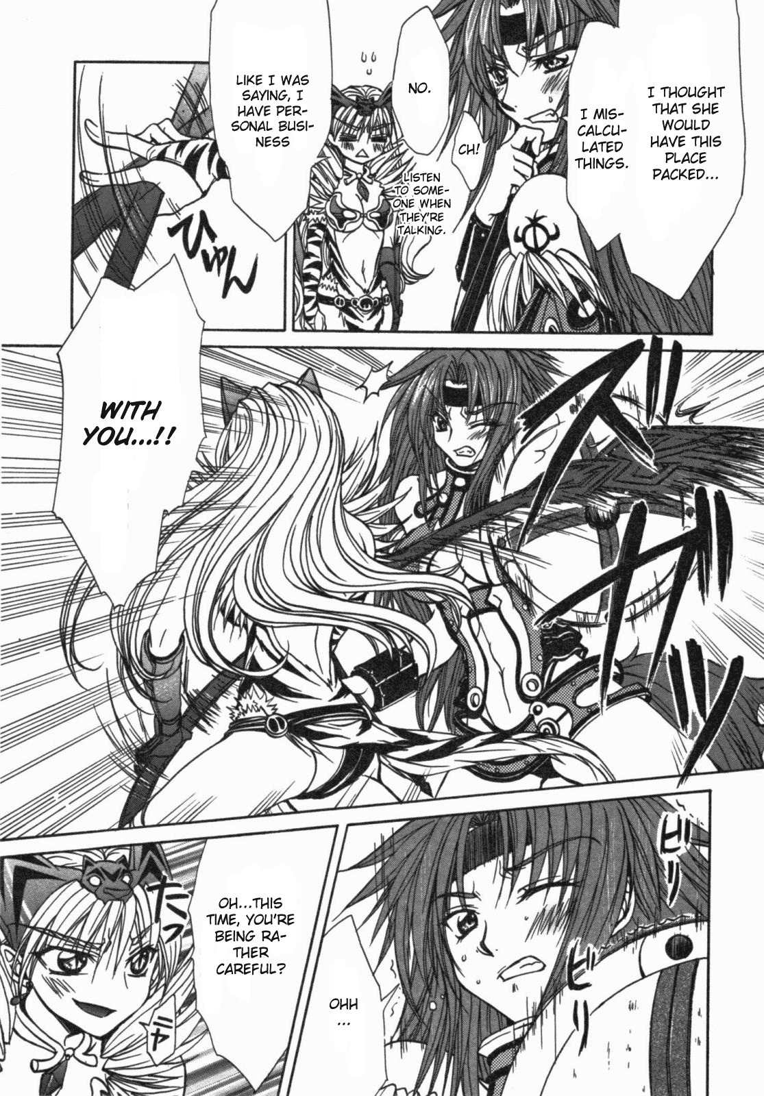 Queen's Blade - Hide & Seek Chapter 11 page 26 - Chapter 11