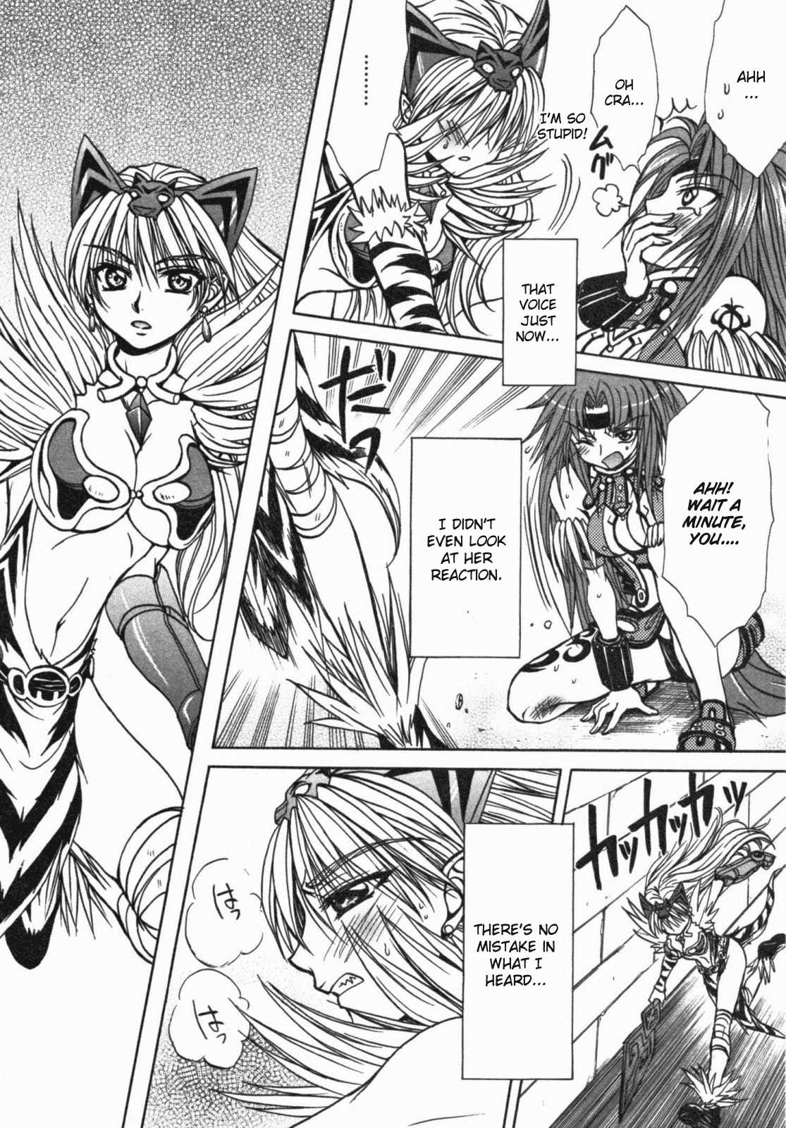 Queen's Blade - Hide & Seek Chapter 11 page 31 - Chapter 11