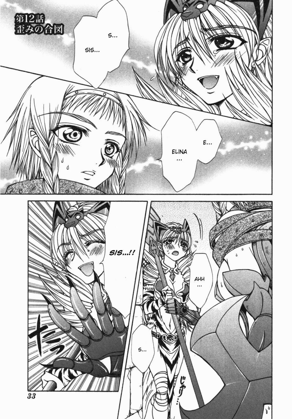 Queen's Blade - Hide & Seek Chapter 12 page 1 - Chapter 12