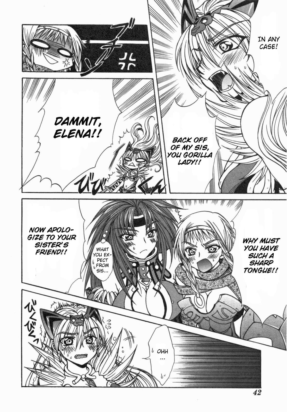 Queen's Blade - Hide & Seek Chapter 12 page 10 - Chapter 12