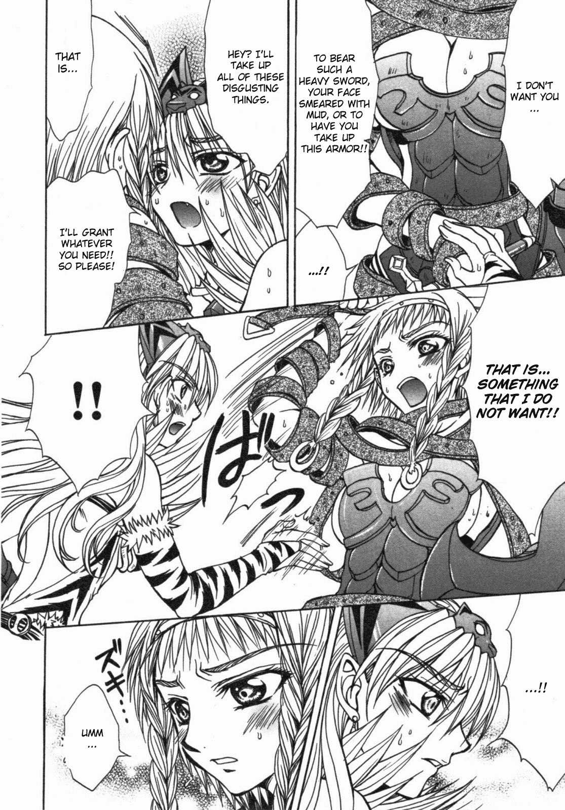 Queen's Blade - Hide & Seek Chapter 12 page 15 - Chapter 12
