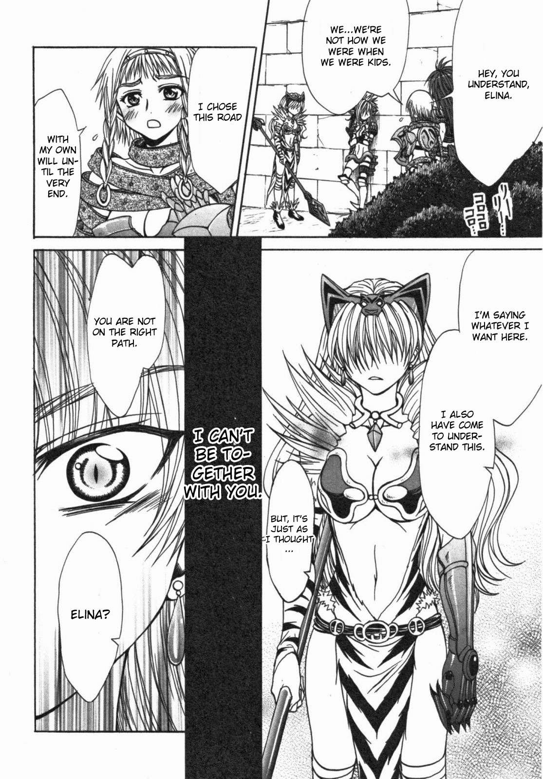 Queen's Blade - Hide & Seek Chapter 12 page 16 - Chapter 12