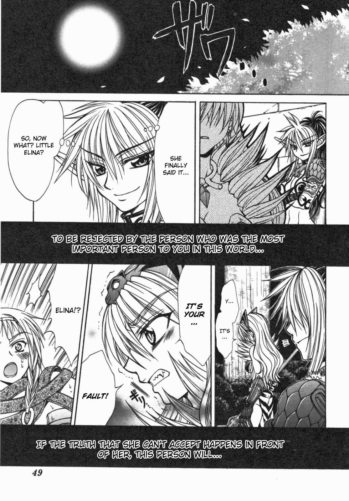 Queen's Blade - Hide & Seek Chapter 12 page 17 - Chapter 12