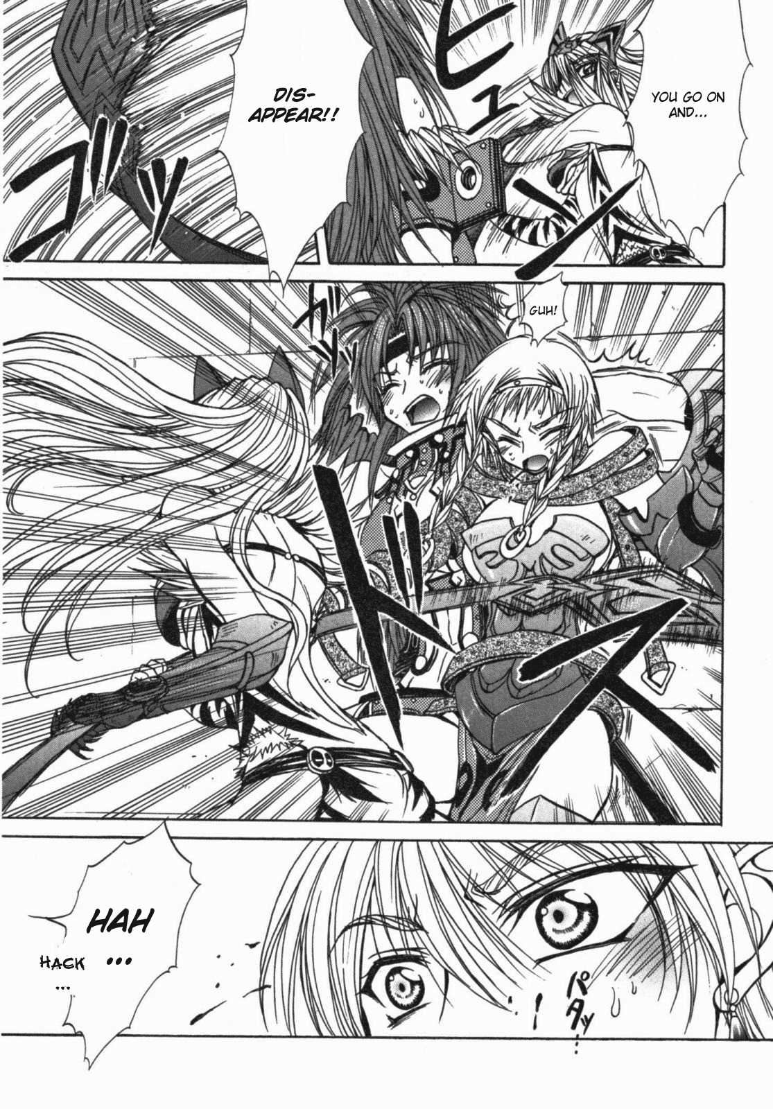 Queen's Blade - Hide & Seek Chapter 12 page 21 - Chapter 12