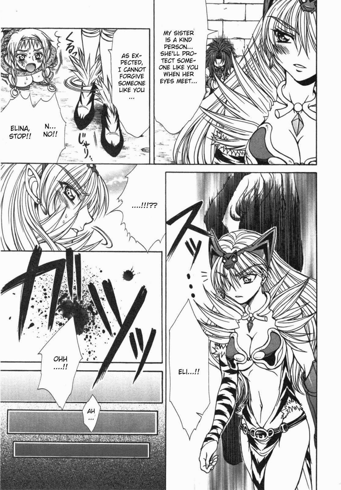 Queen's Blade - Hide & Seek Chapter 12 page 25 - Chapter 12