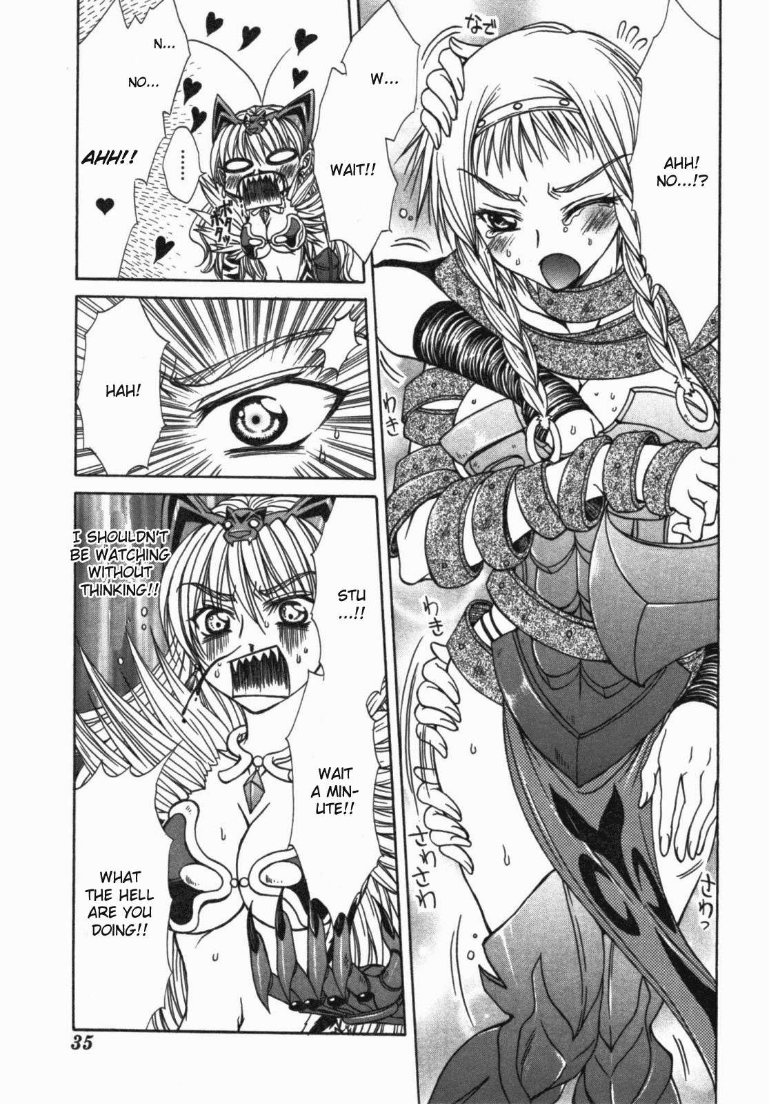 Queen's Blade - Hide & Seek Chapter 12 page 3 - Chapter 12