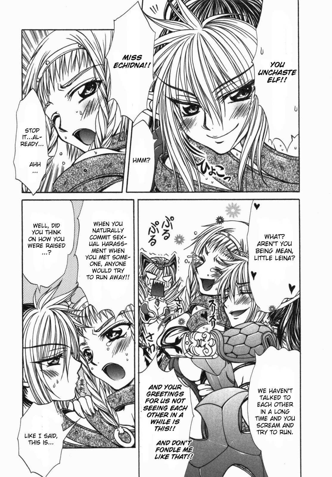 Queen's Blade - Hide & Seek Chapter 12 page 4 - Chapter 12