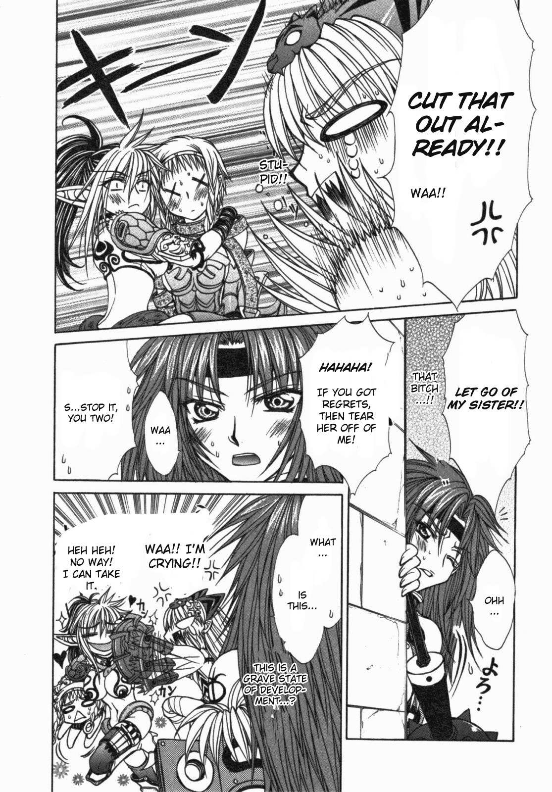 Queen's Blade - Hide & Seek Chapter 12 page 5 - Chapter 12