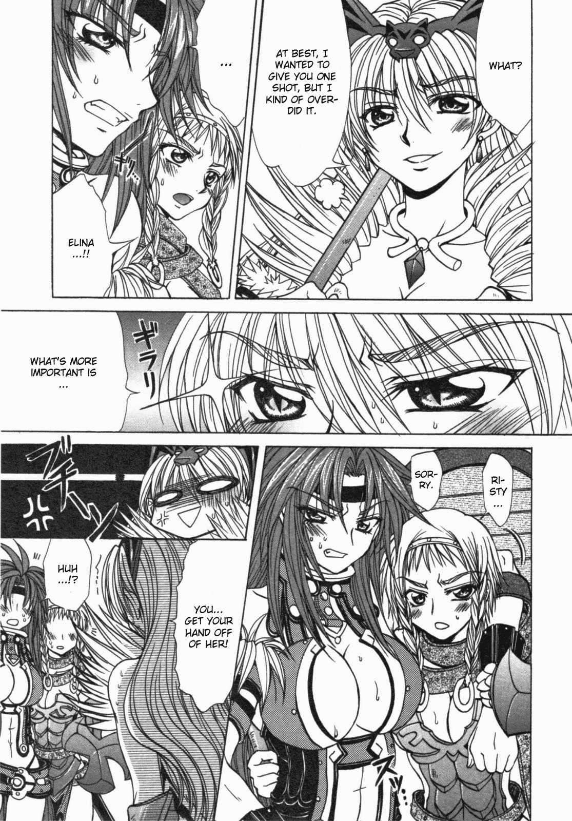 Queen's Blade - Hide & Seek Chapter 12 page 9 - Chapter 12