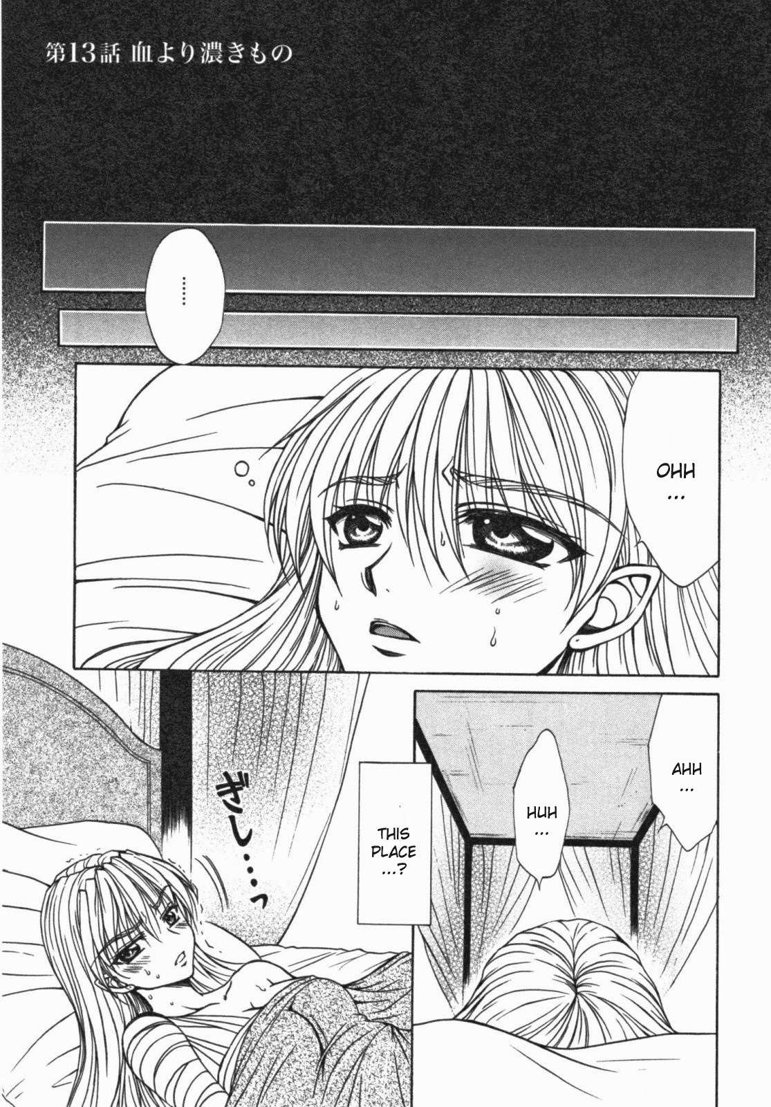 Queen's Blade - Hide & Seek Chapter 13.5 page 1 - Chapter 13.5