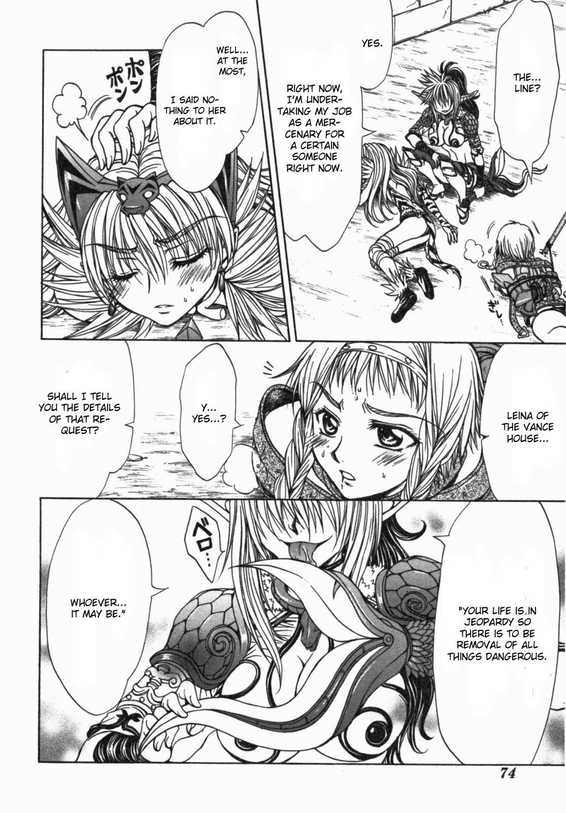 Queen's Blade - Hide & Seek Chapter 13.5 page 12 - Chapter 13.5