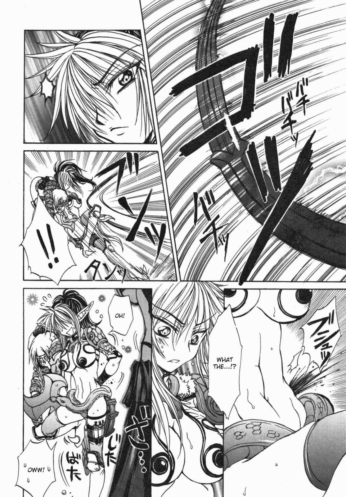 Queen's Blade - Hide & Seek Chapter 13.5 page 18 - Chapter 13.5